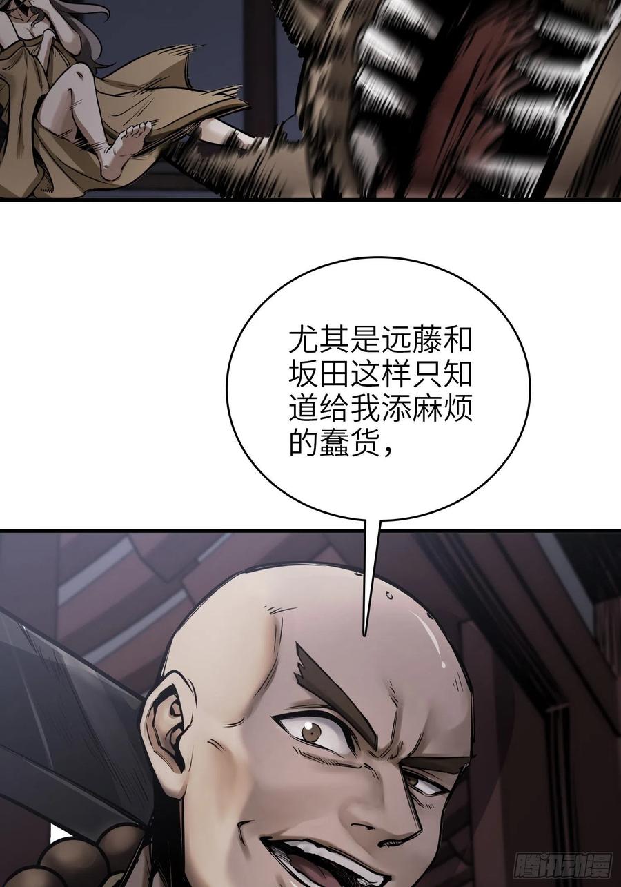 061 攻山13