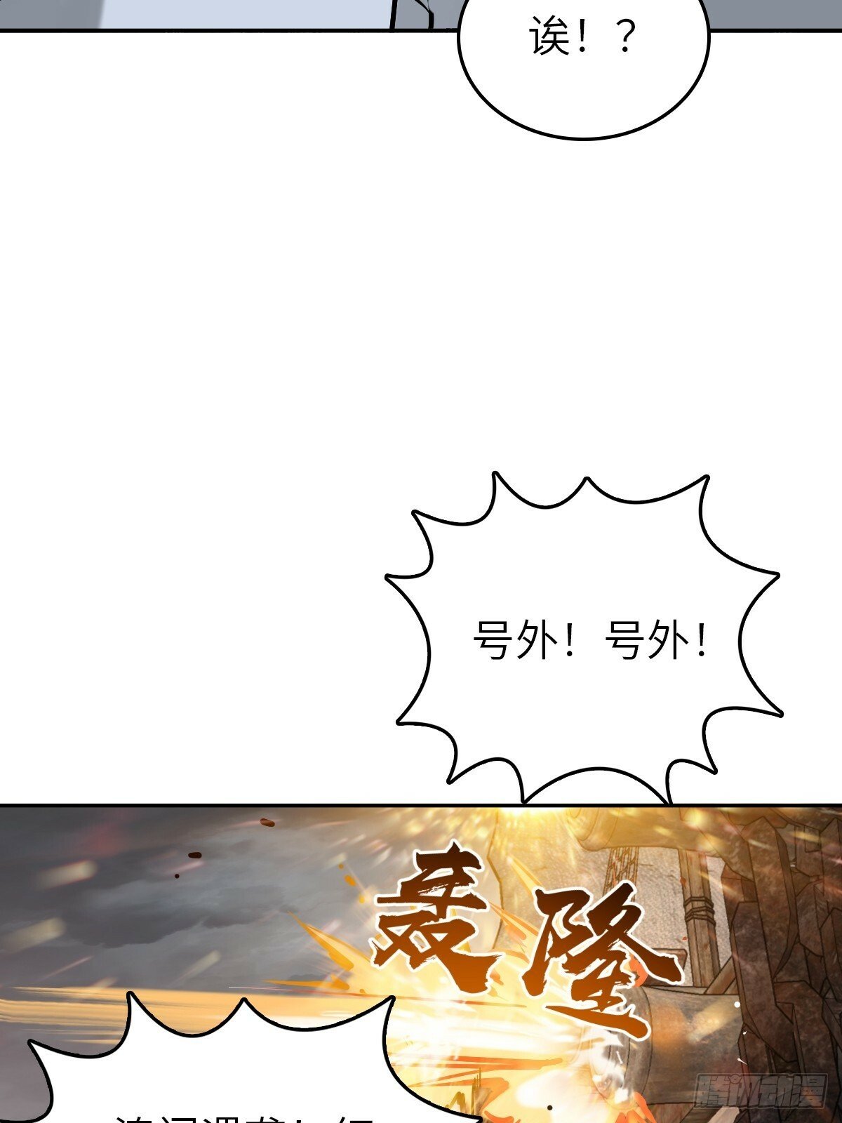 231 洪流下的杂音47