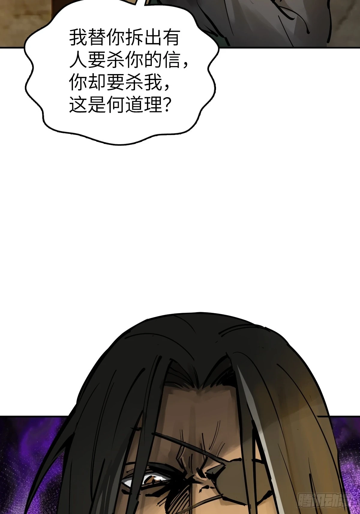 188 大屿山的新章10