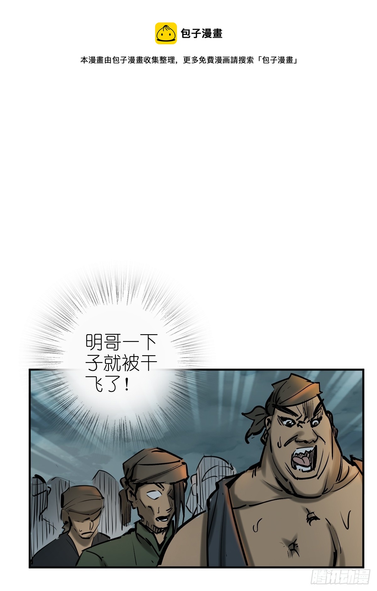 172 泉郎斗（四）49