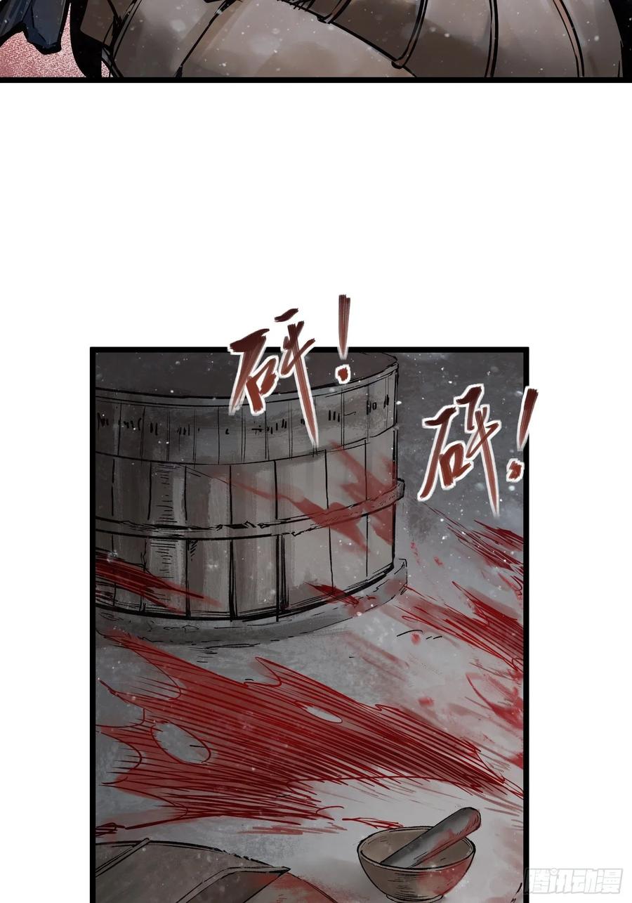 047 生死唯搏（下）70
