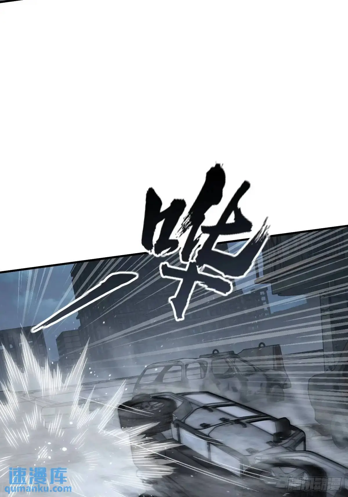 275 轰炸伊始（二）38