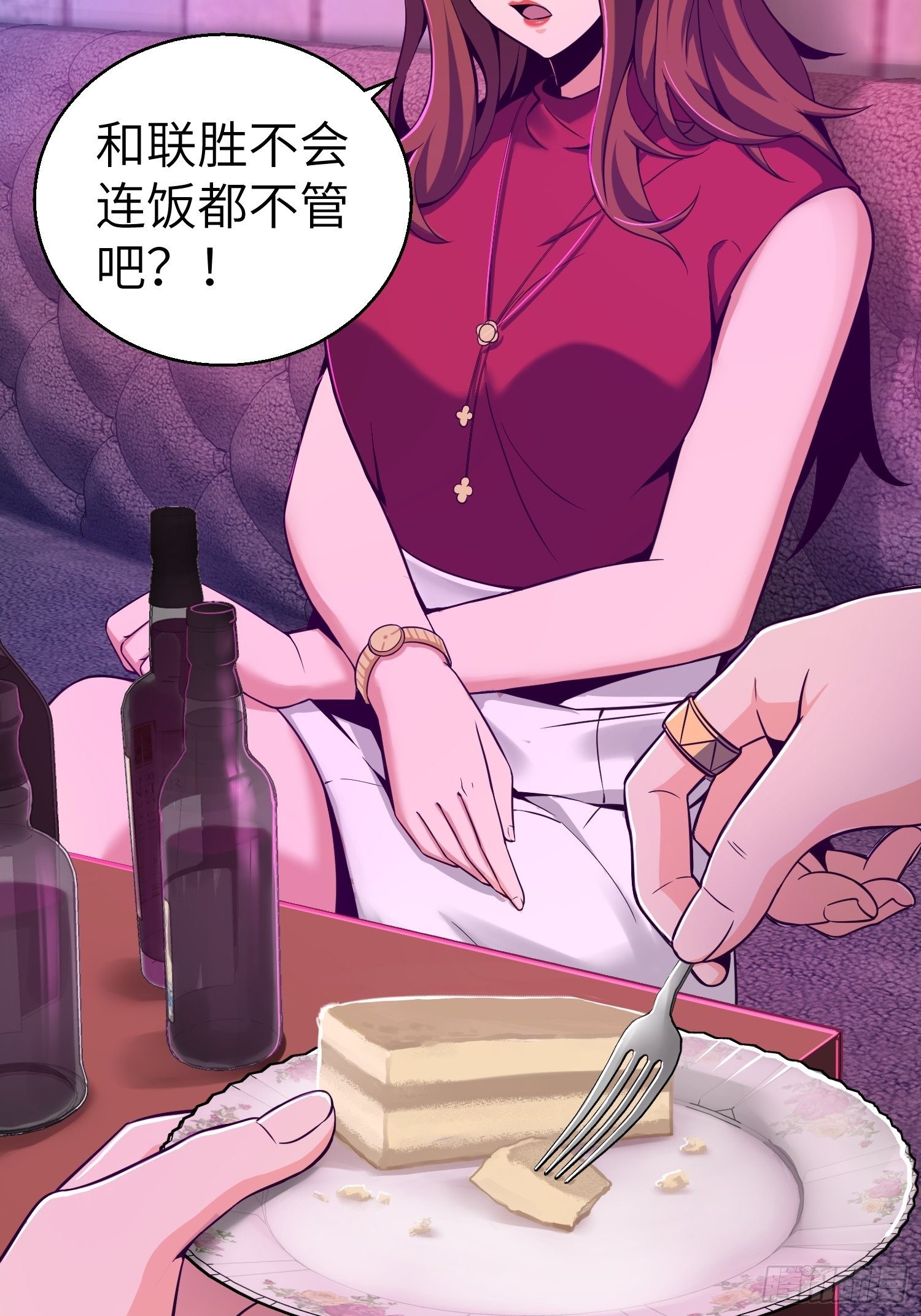 026 破绽2
