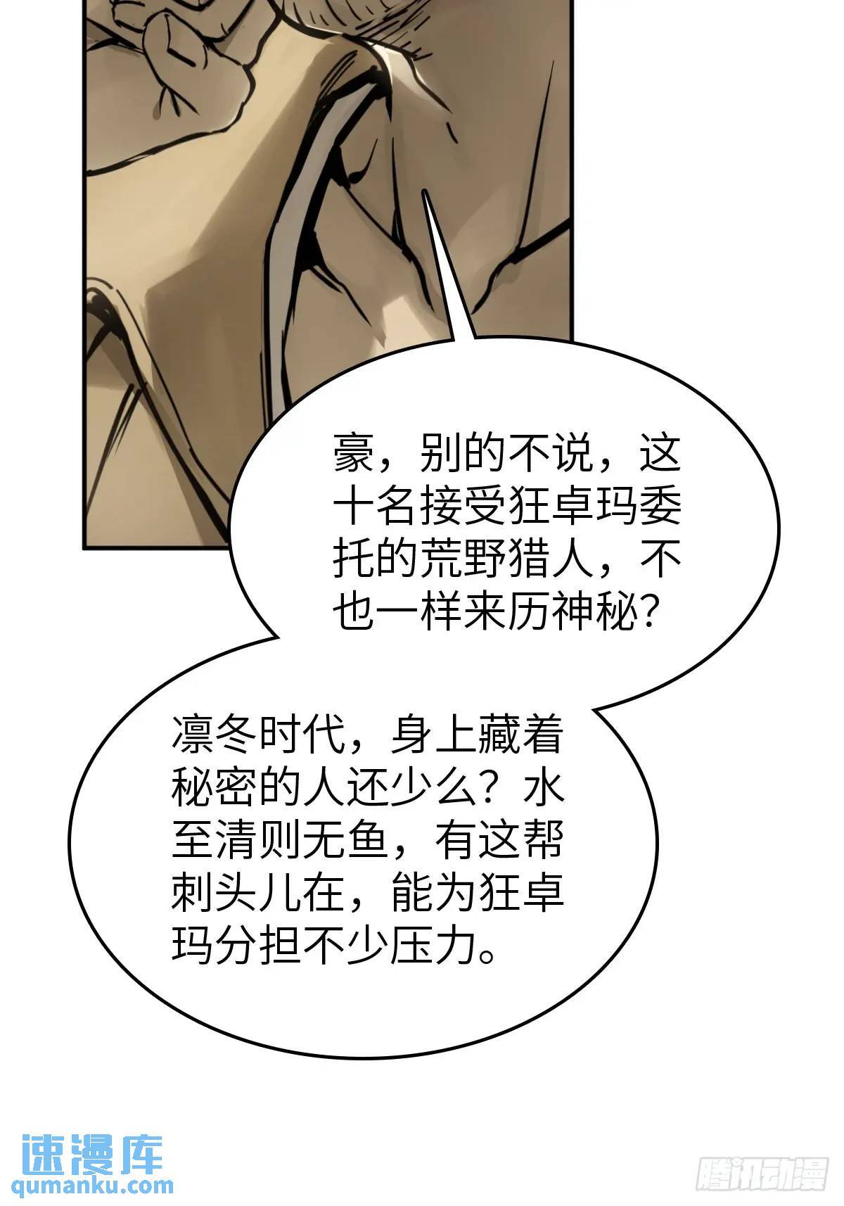 262 大魔鬼湖68