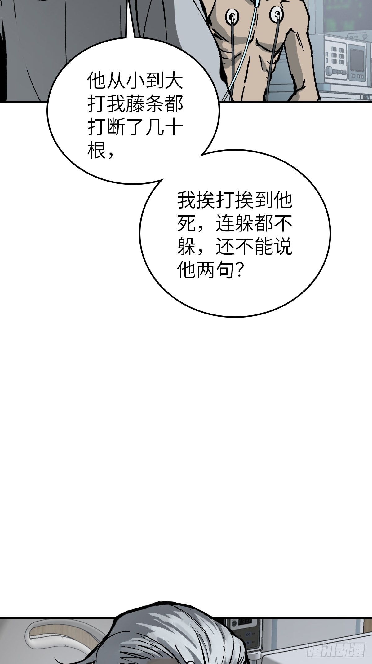 150 过眼之暇（下）35