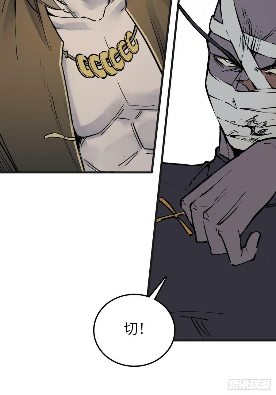 212 出局？！40