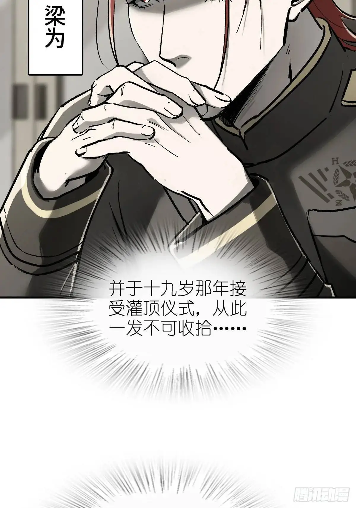 277 轰炸伊始（四）6