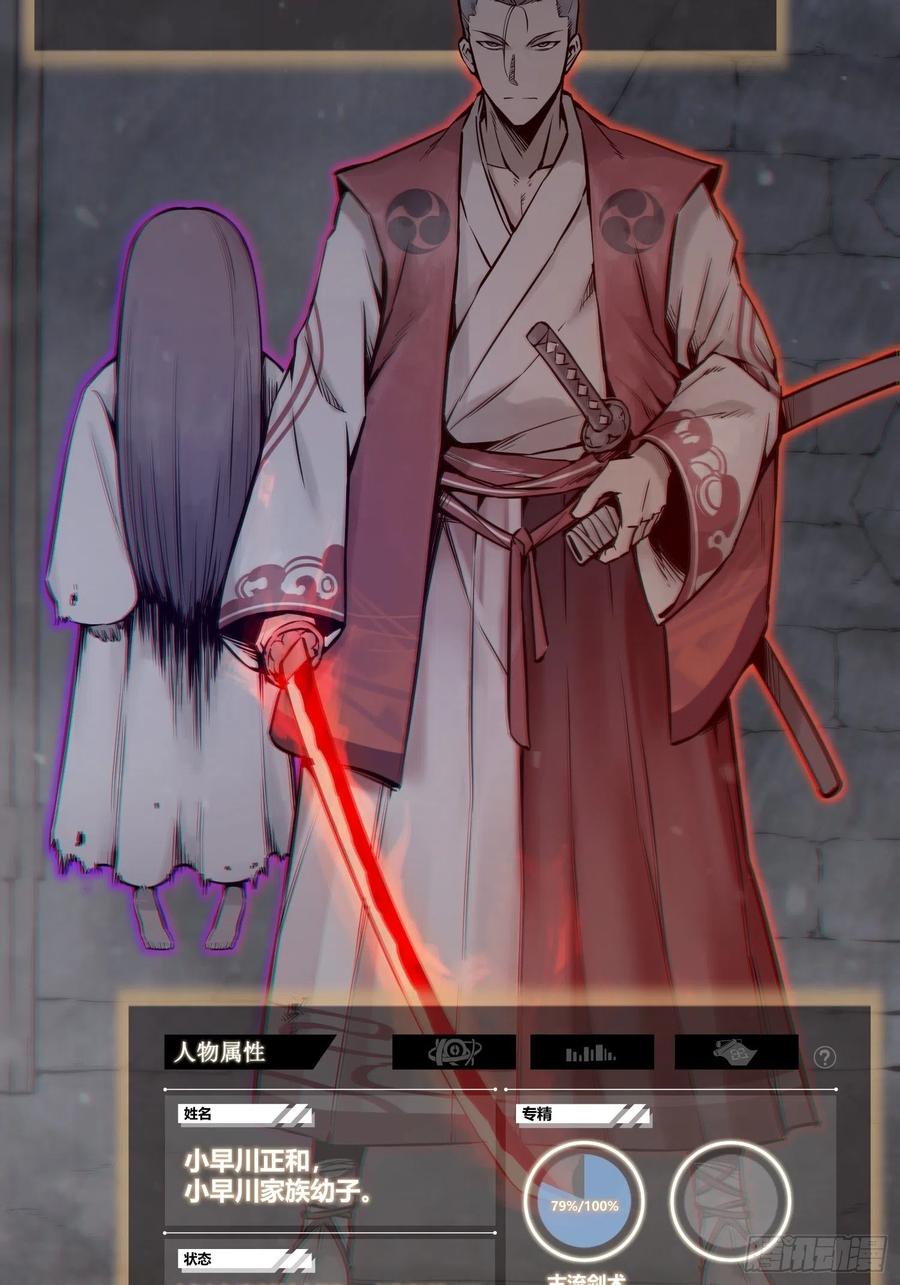 045 乱局34