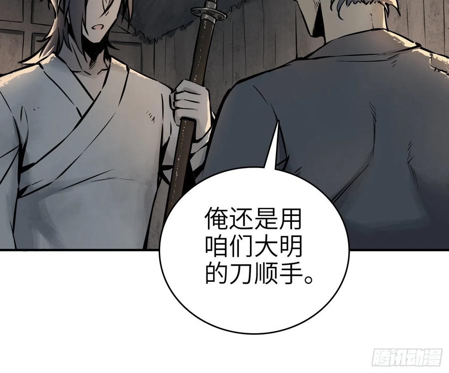 043 山中有鬼26