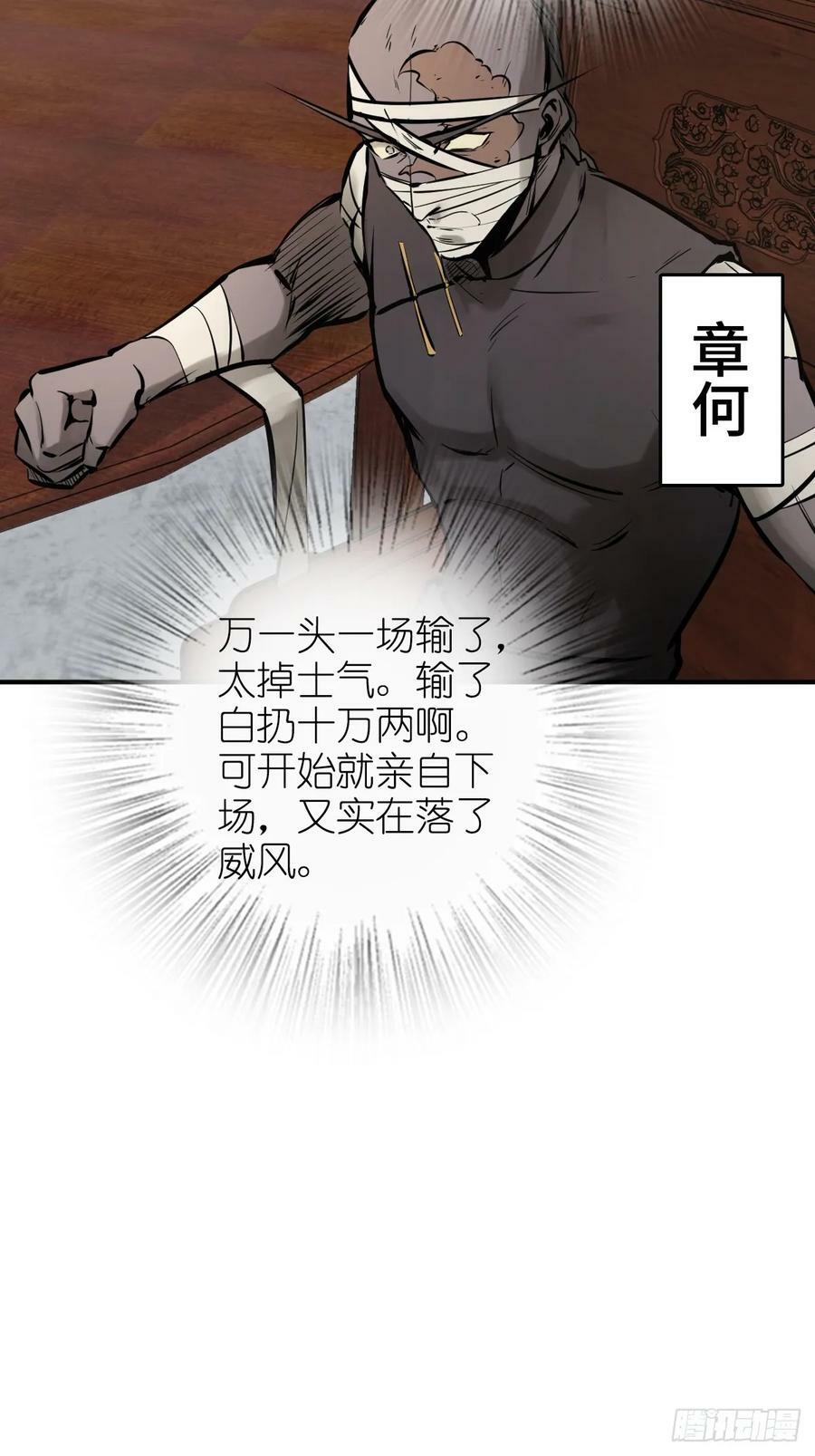 206 牛刀小试4