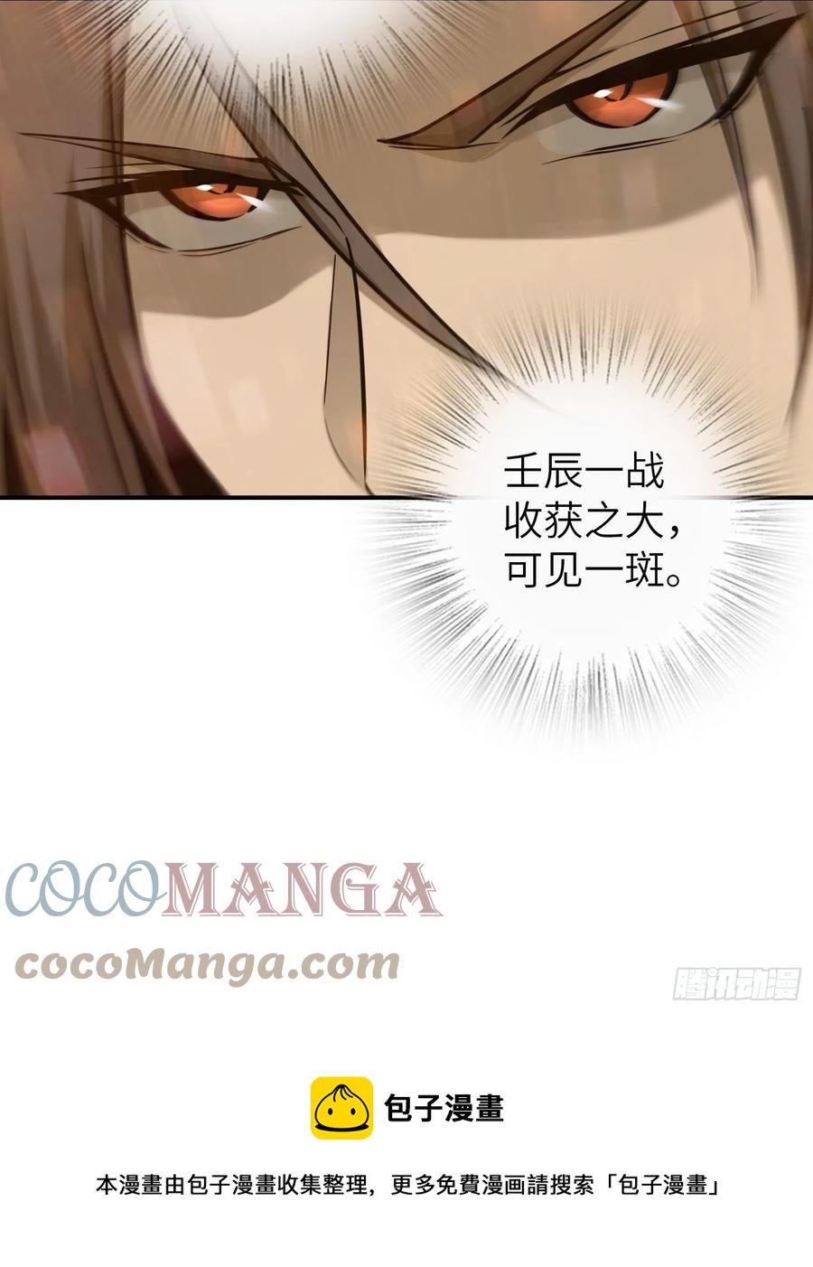 097 该怎么称呼呢？80
