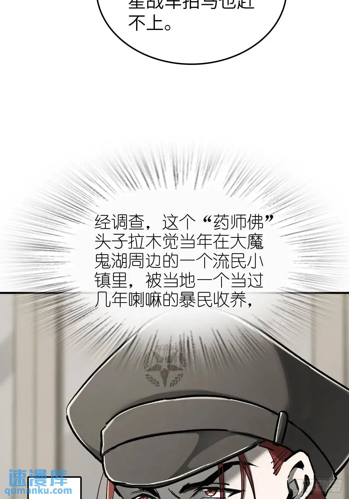 277 轰炸伊始（四）5
