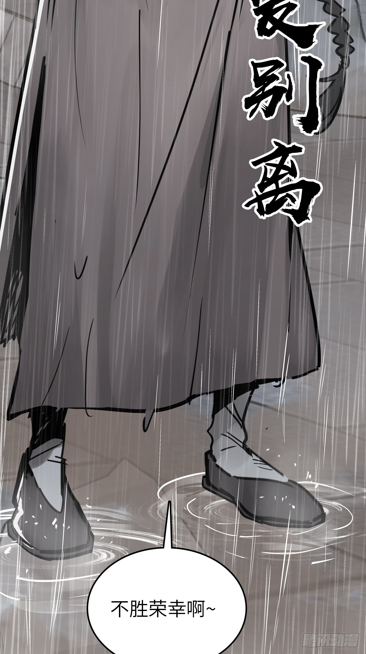 142 爱别离51