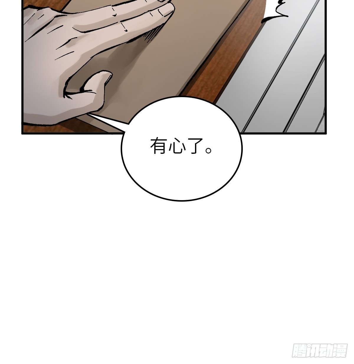 150 过眼之暇（下）29
