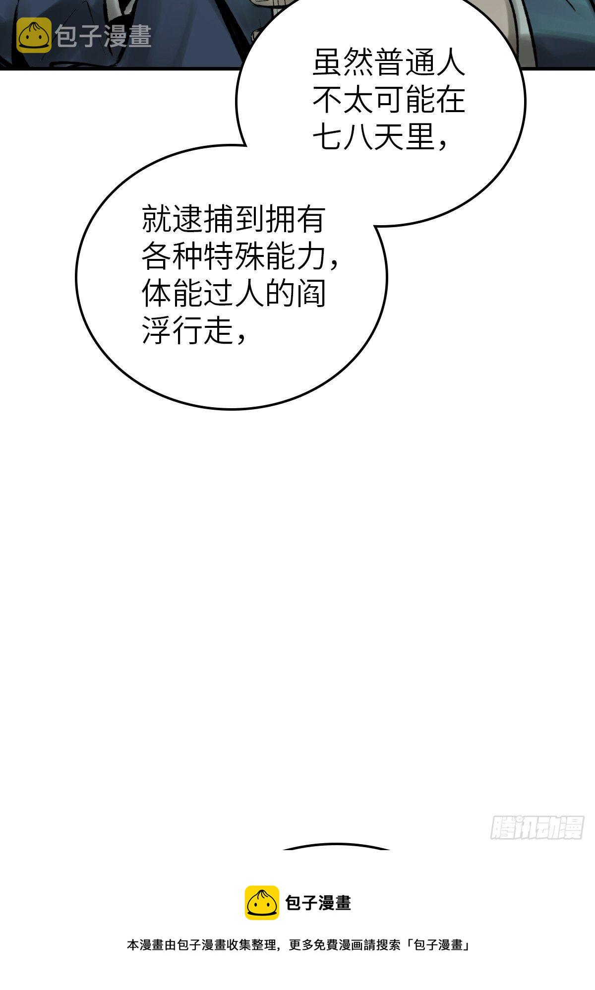 109 螳螂？蝉？雀？68