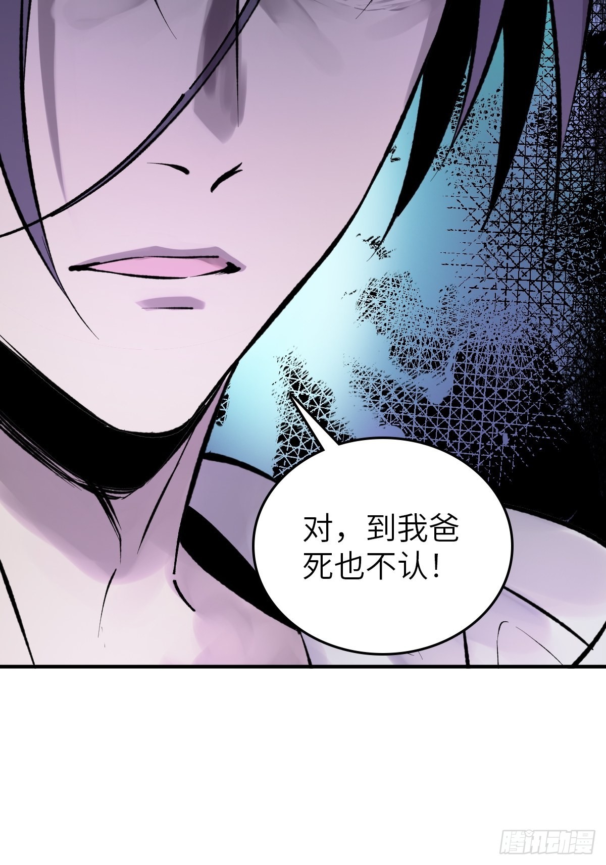 150 过眼之暇（下）15