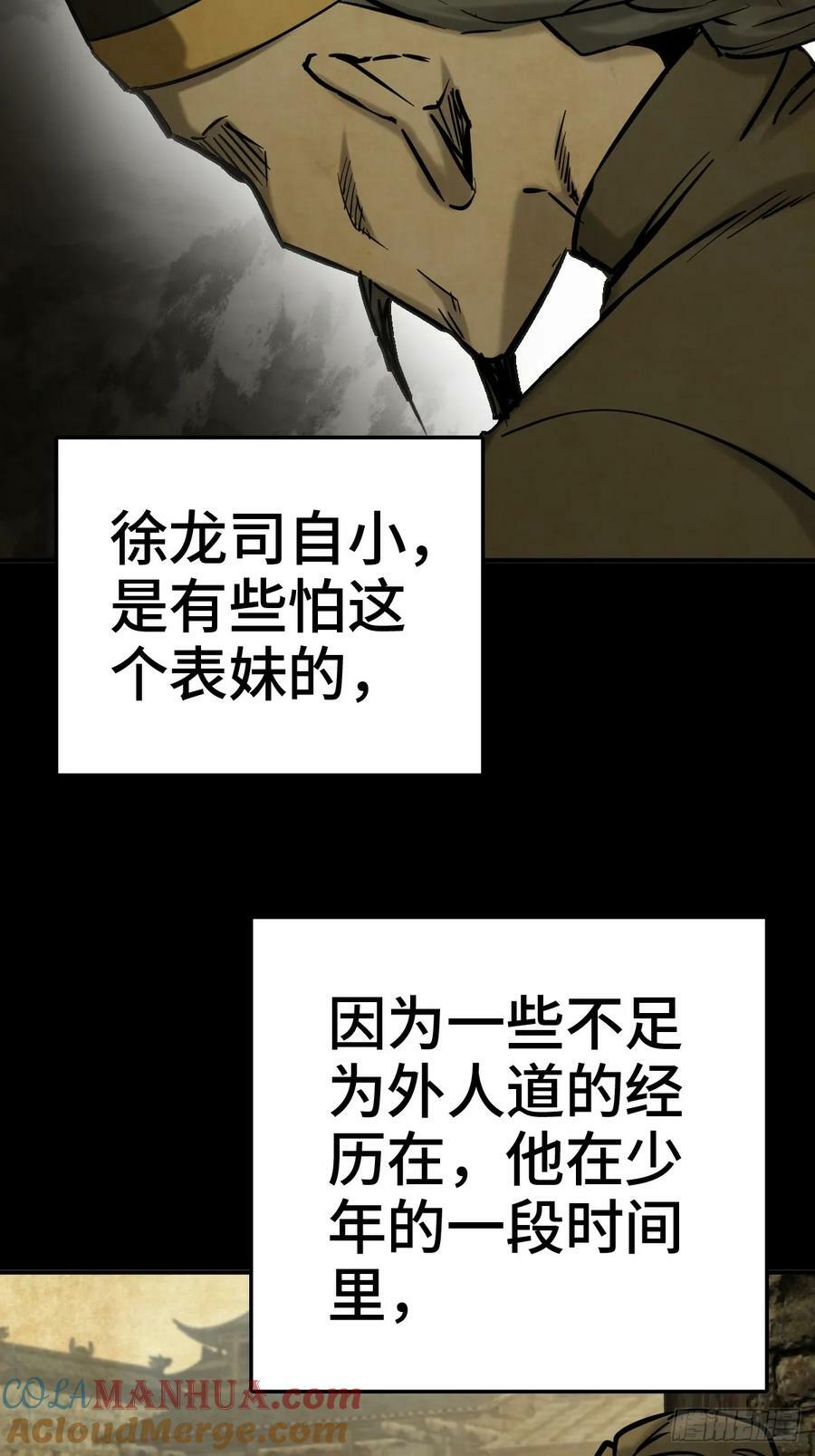 218 破局（上）12