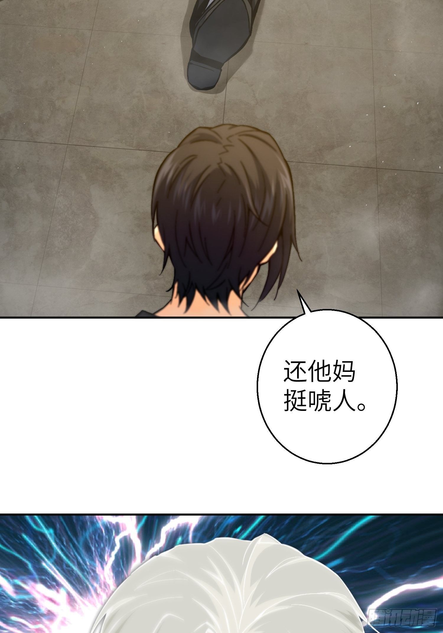 第一回 貘与姑获鸟53