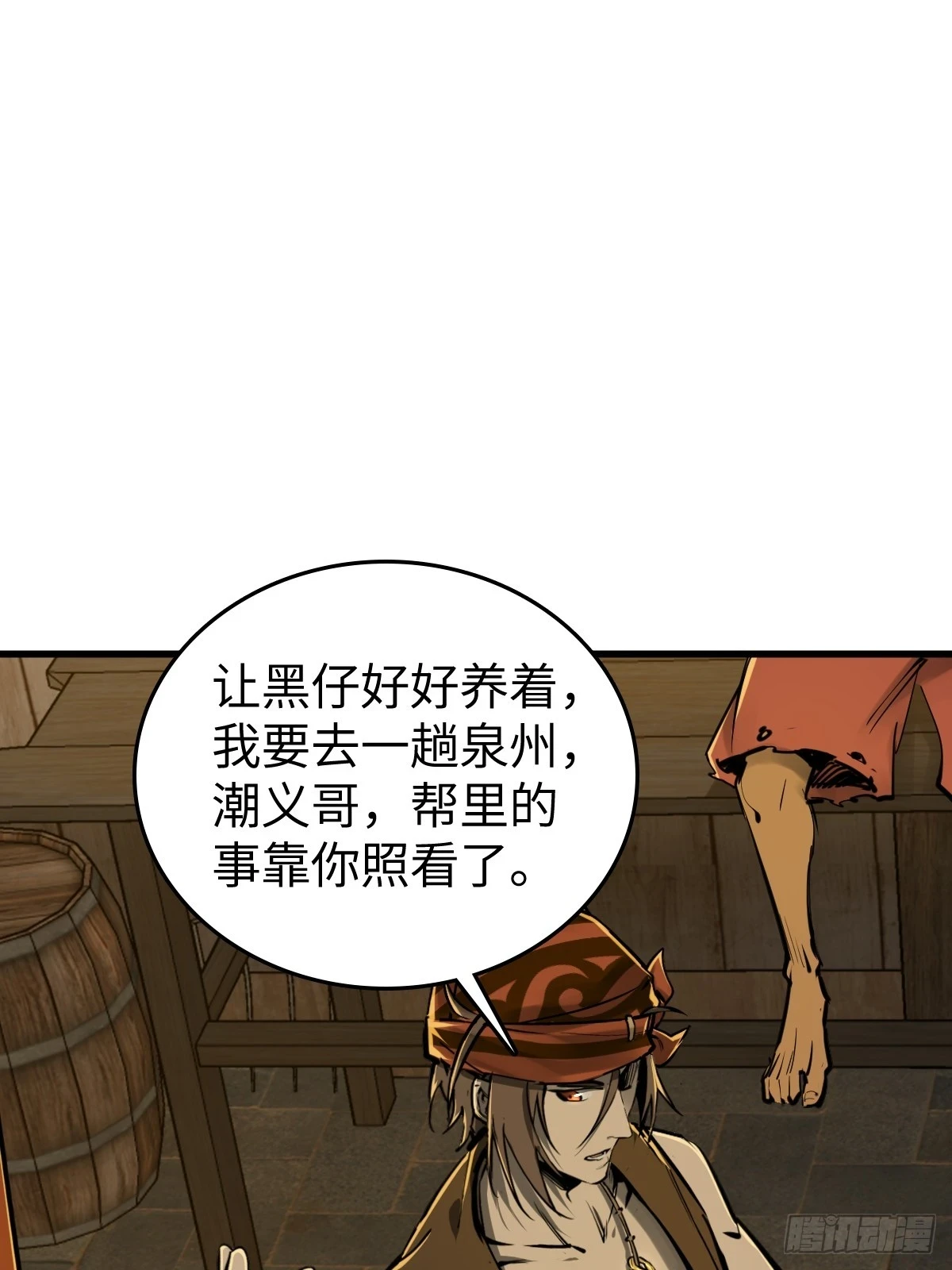 191 启航13