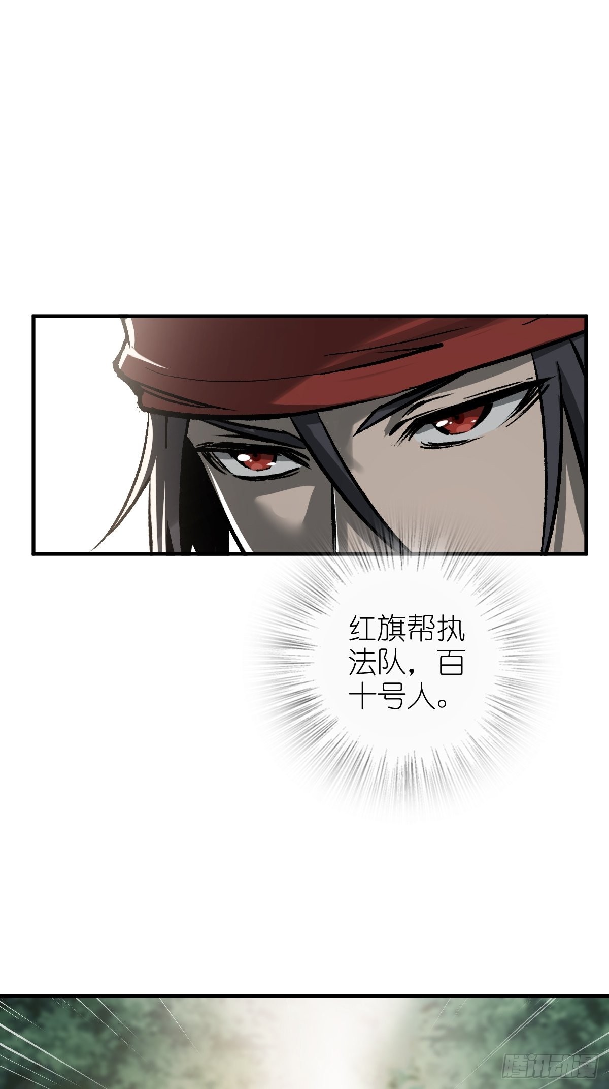 157 天保入营26