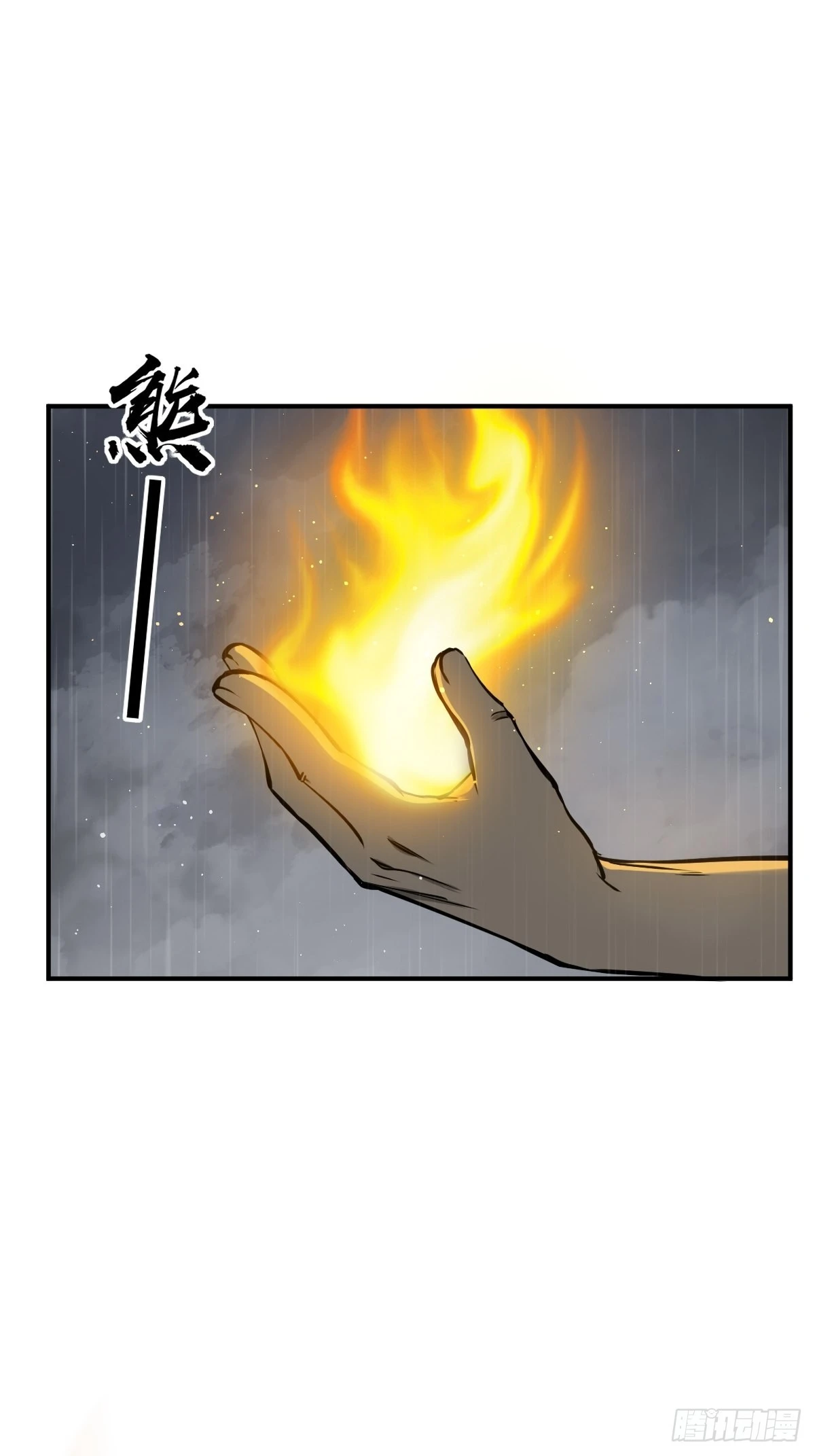 147 思凡如狼，十主如虎44