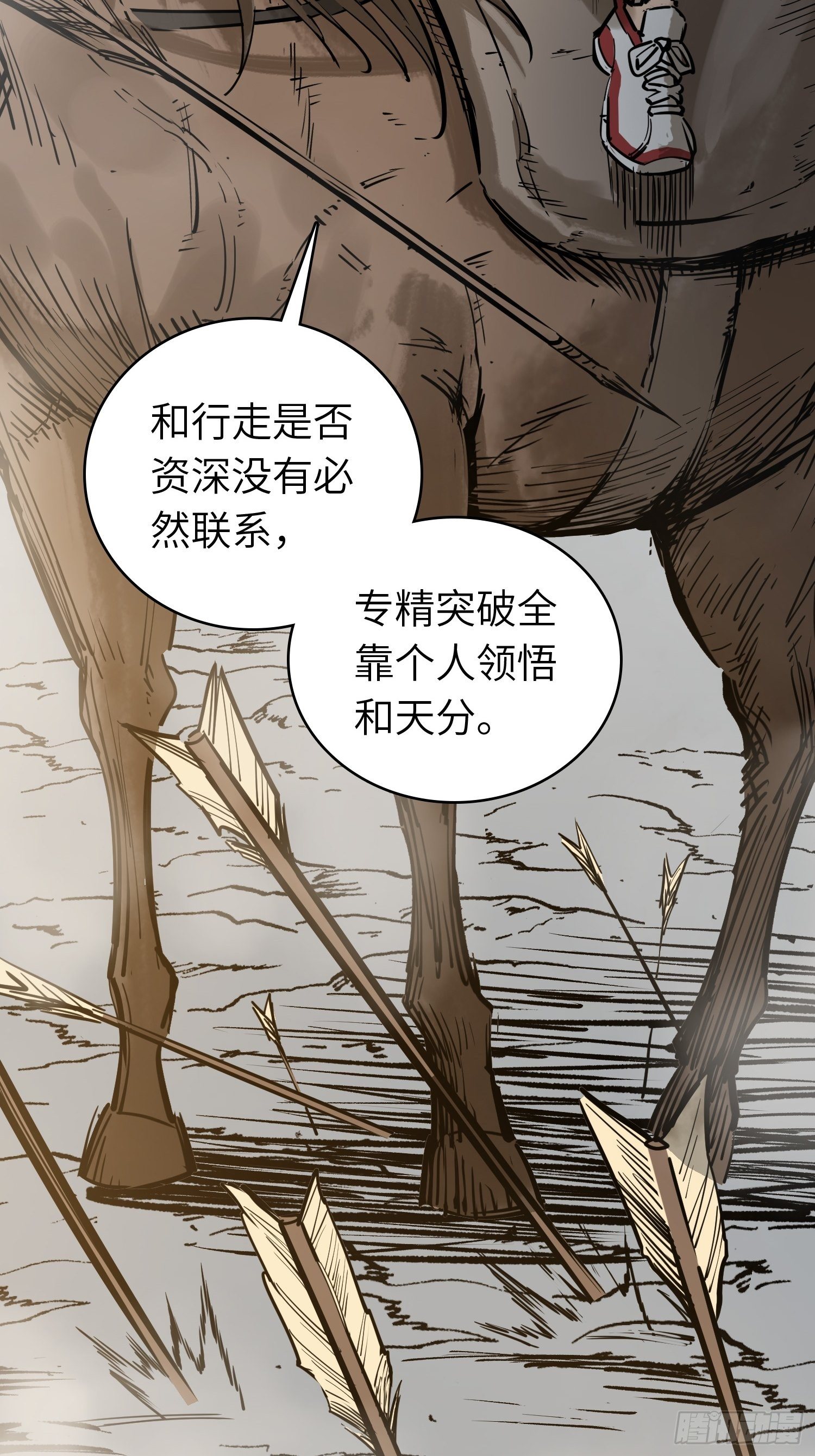 092 最后一战64