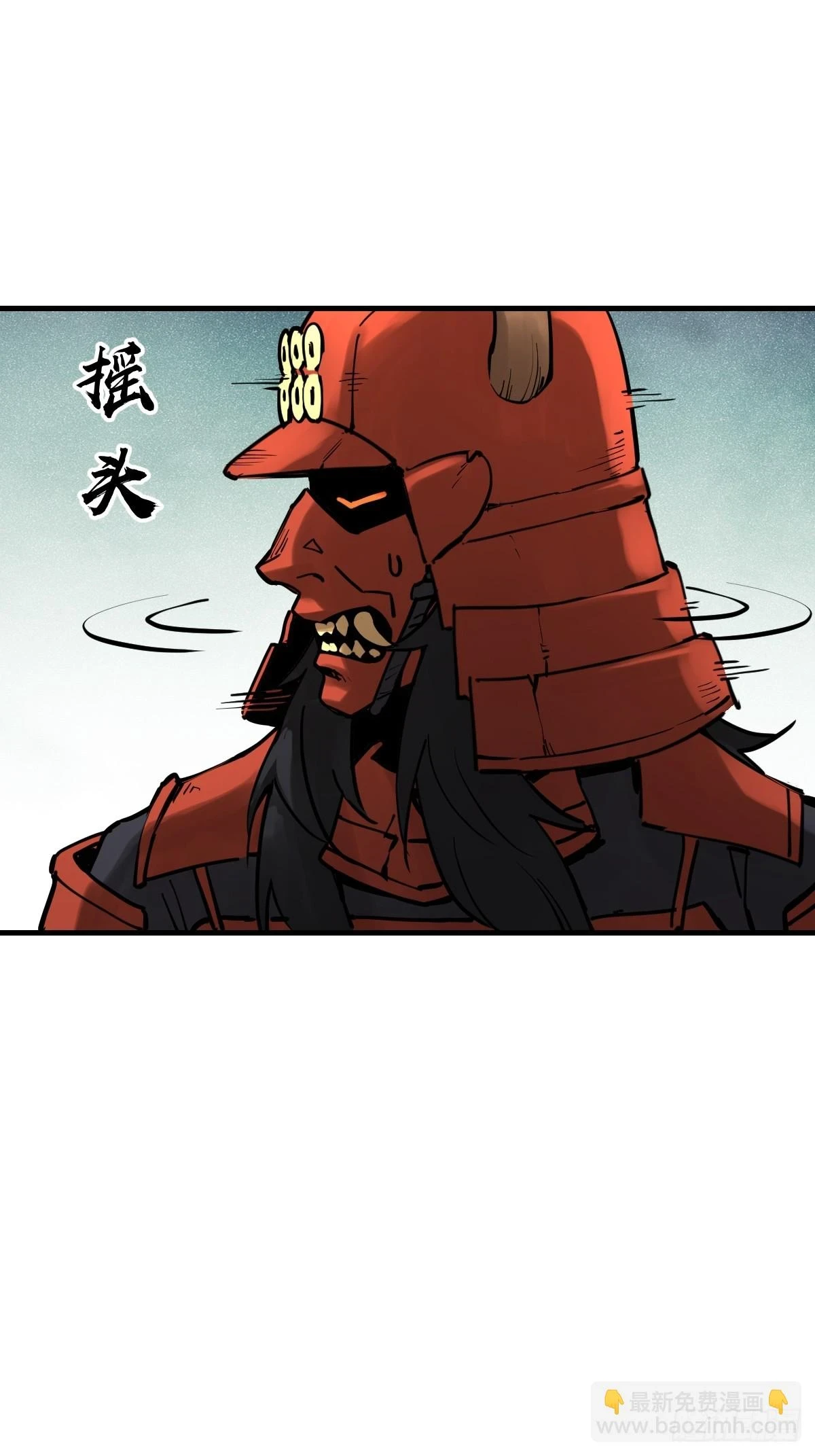 194 白老头，黑骑鬼55