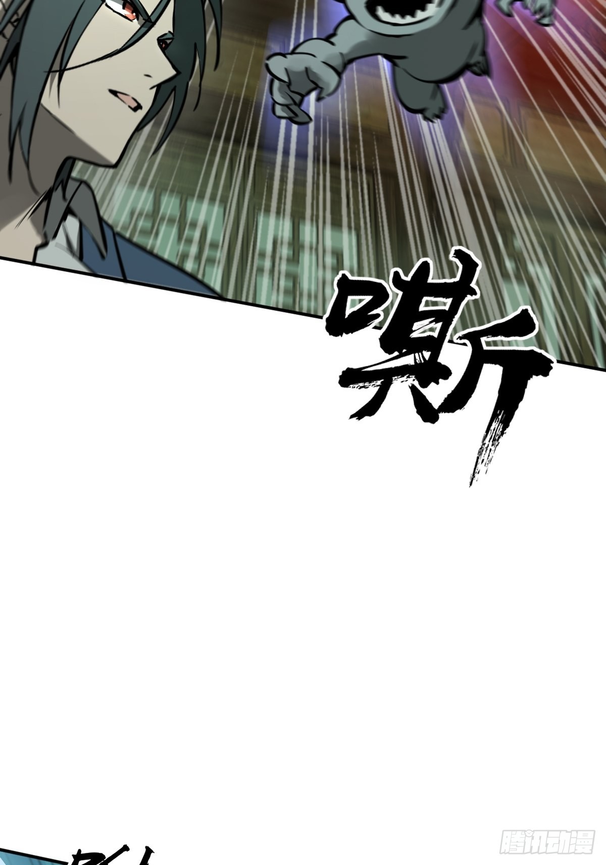 131 百鬼争食（下）28