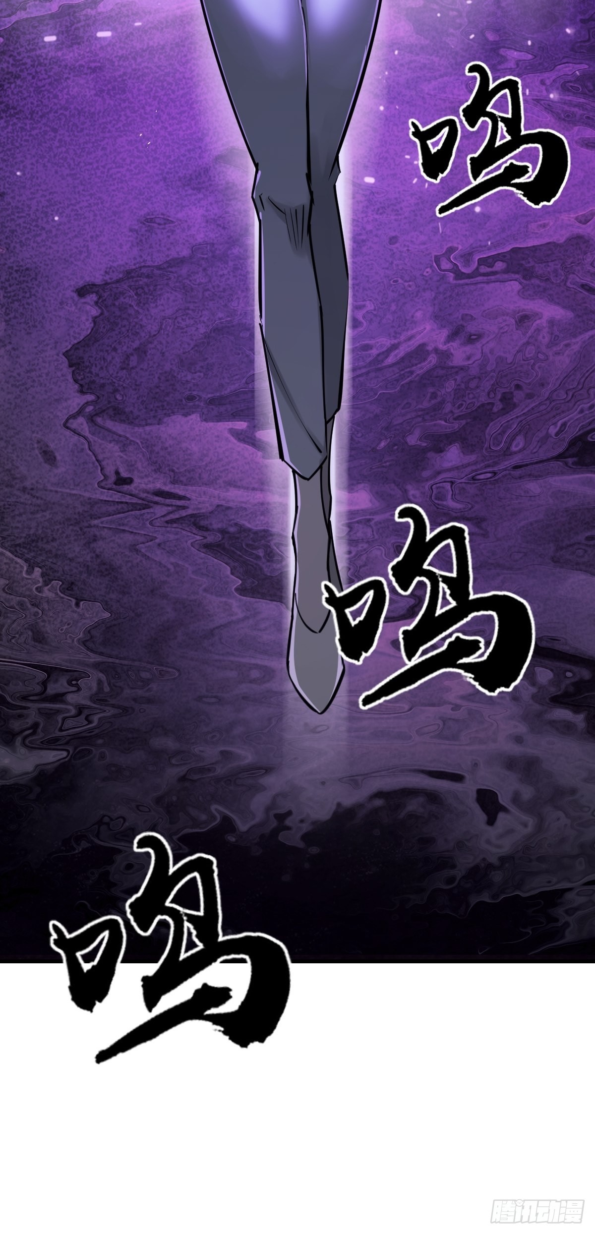 131 百鬼争食（下）57