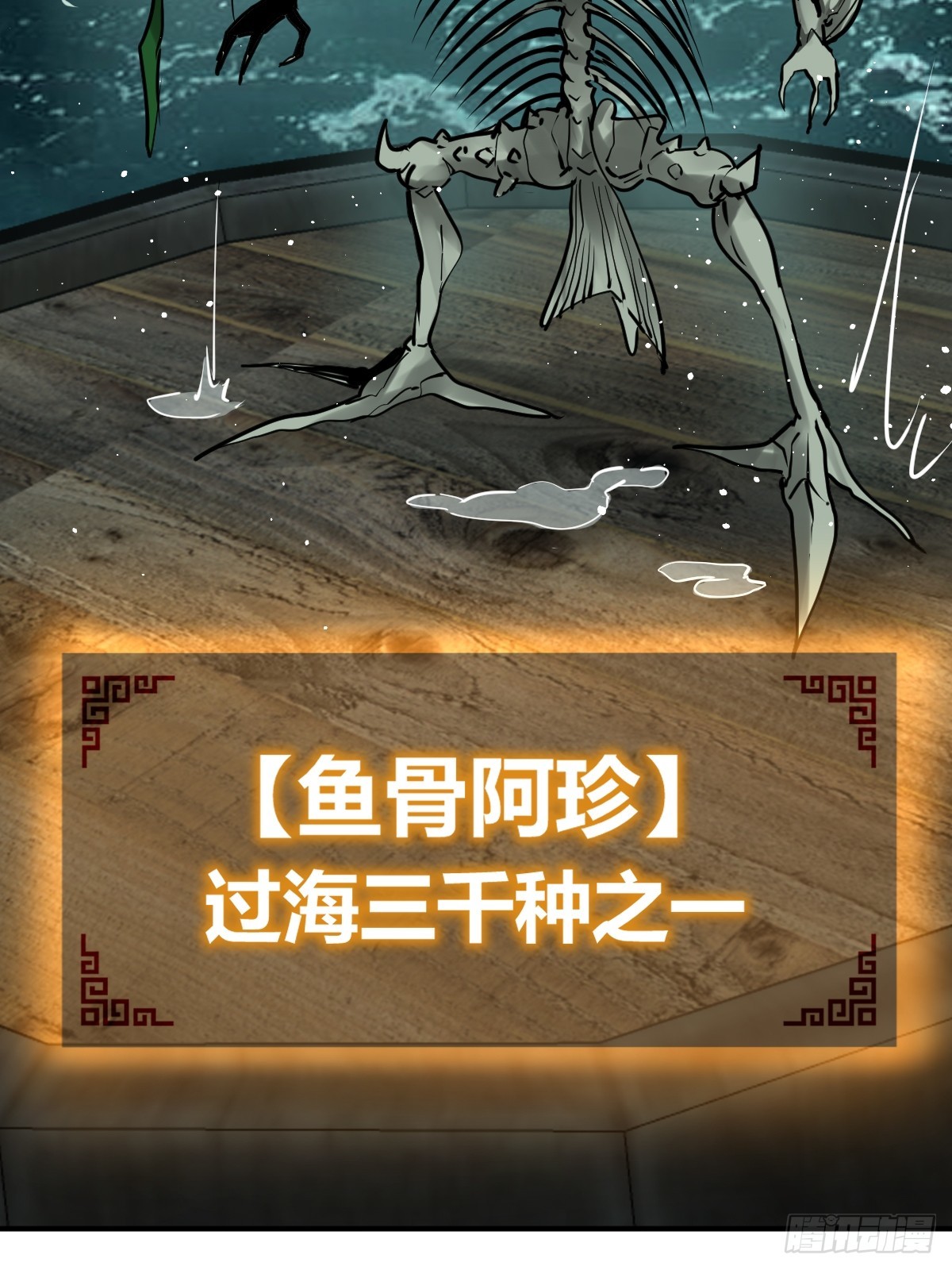 178 短暂落幕16
