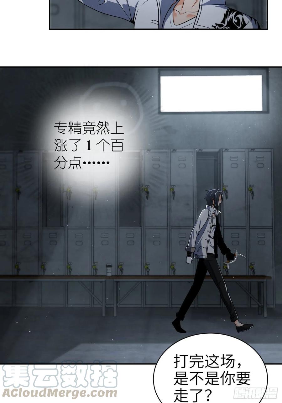 032 恶斗开始12