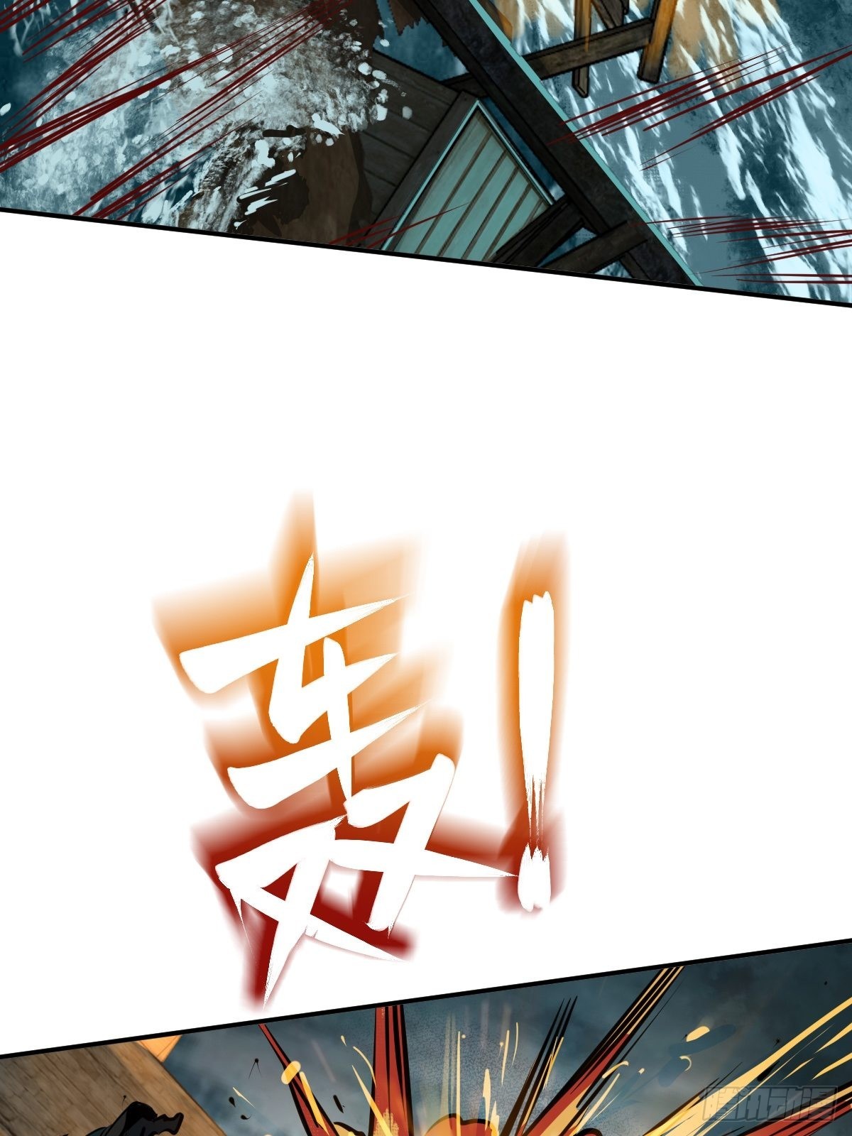 161 匪焰滔天23