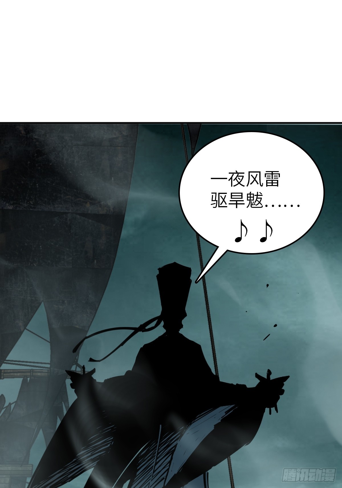 177 恐怖过海24