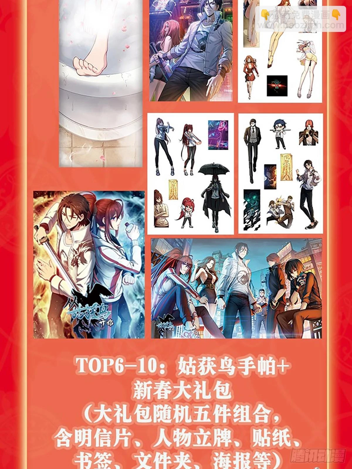 192 邪神五婆仔（上）89