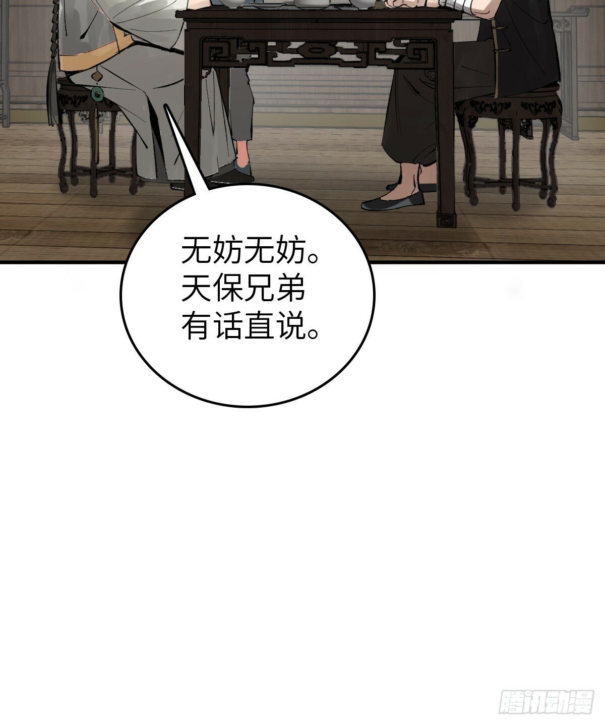 223 李蔡交探45