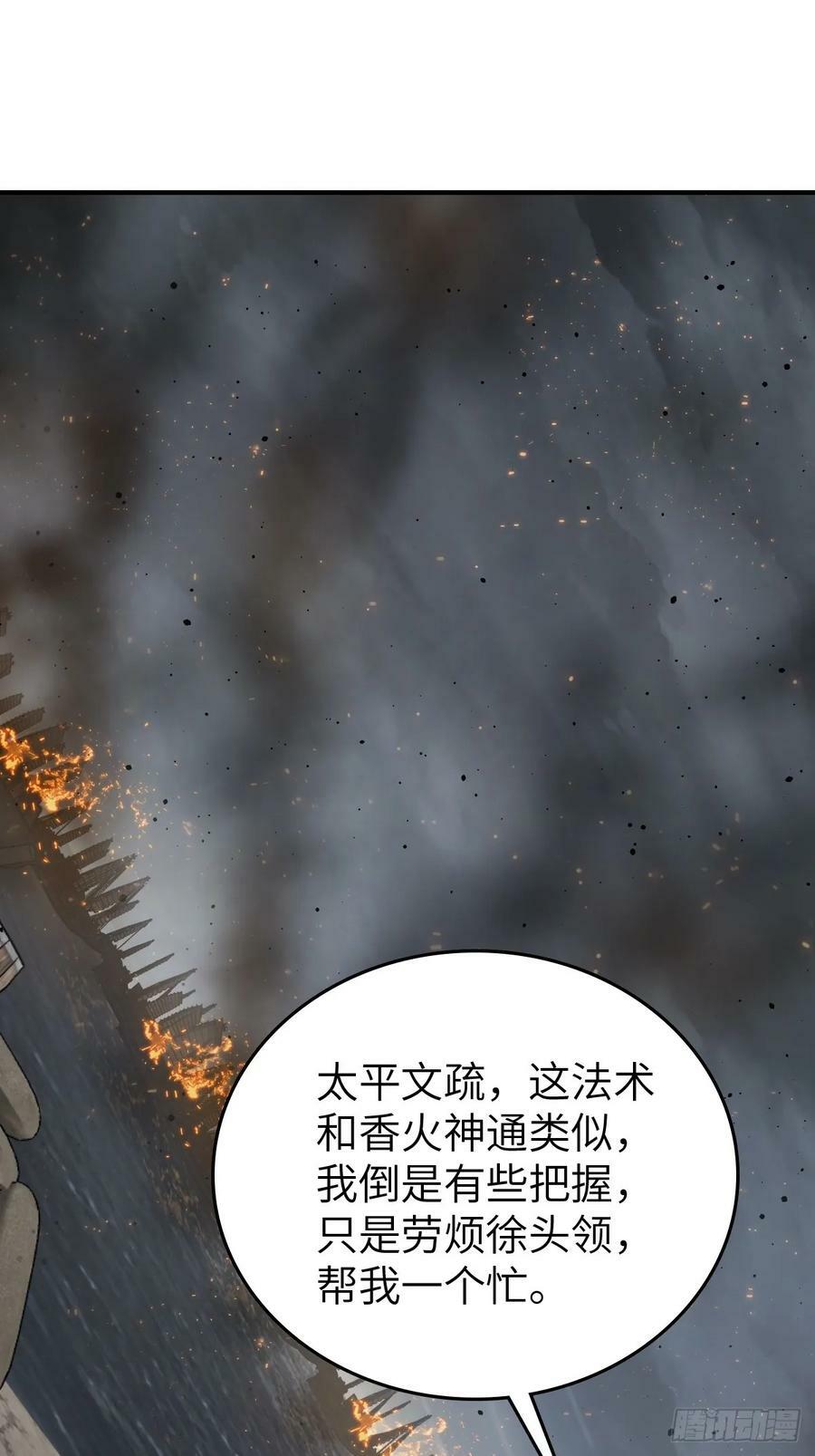 232 学舌47