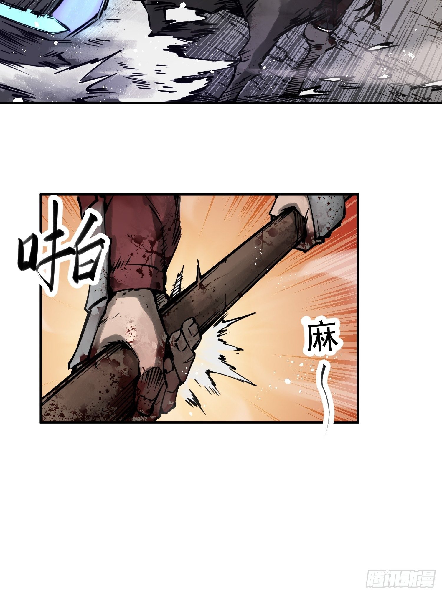 092 最后一战14