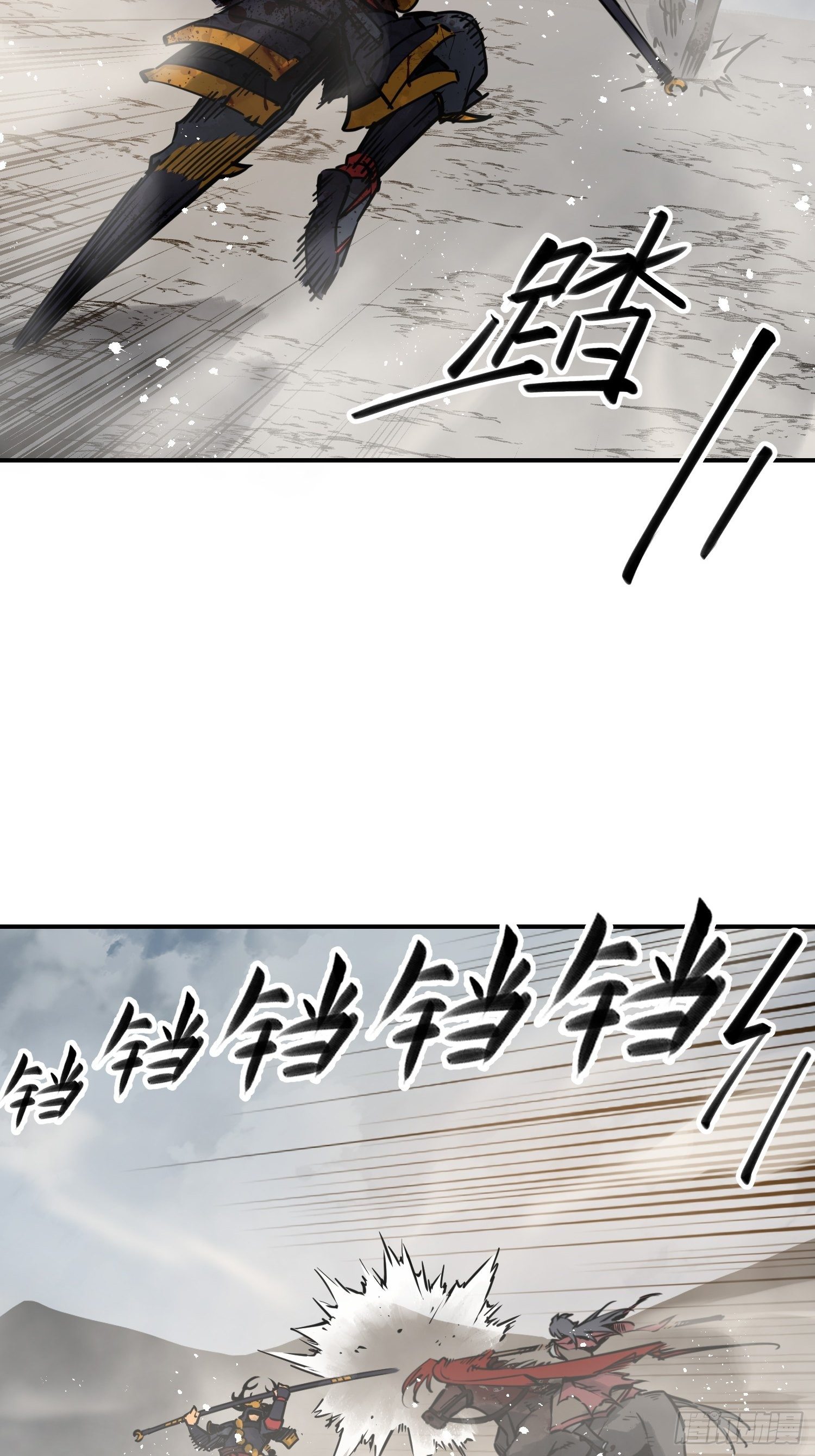 092 最后一战19