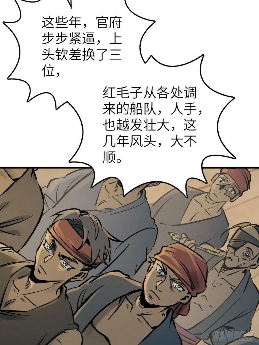 220 秀儿盟主17
