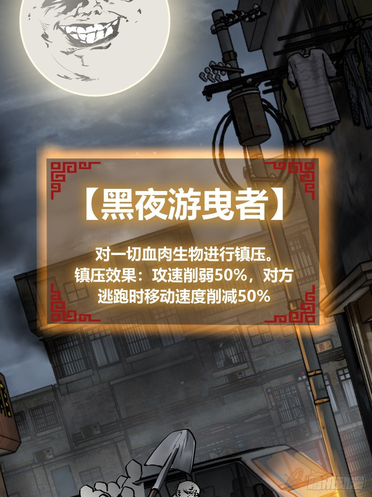 107 磁器！13