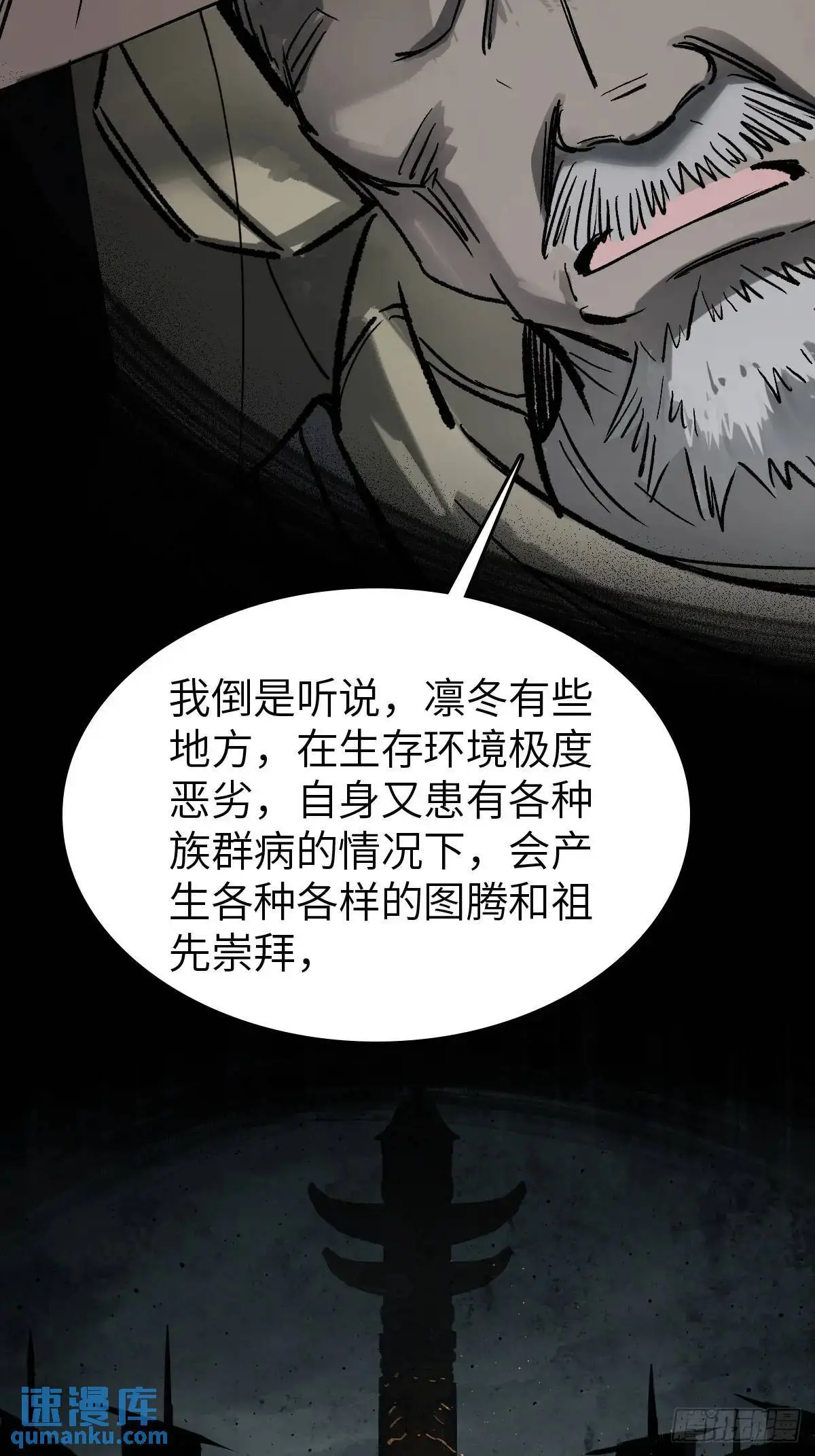 272 导火索37