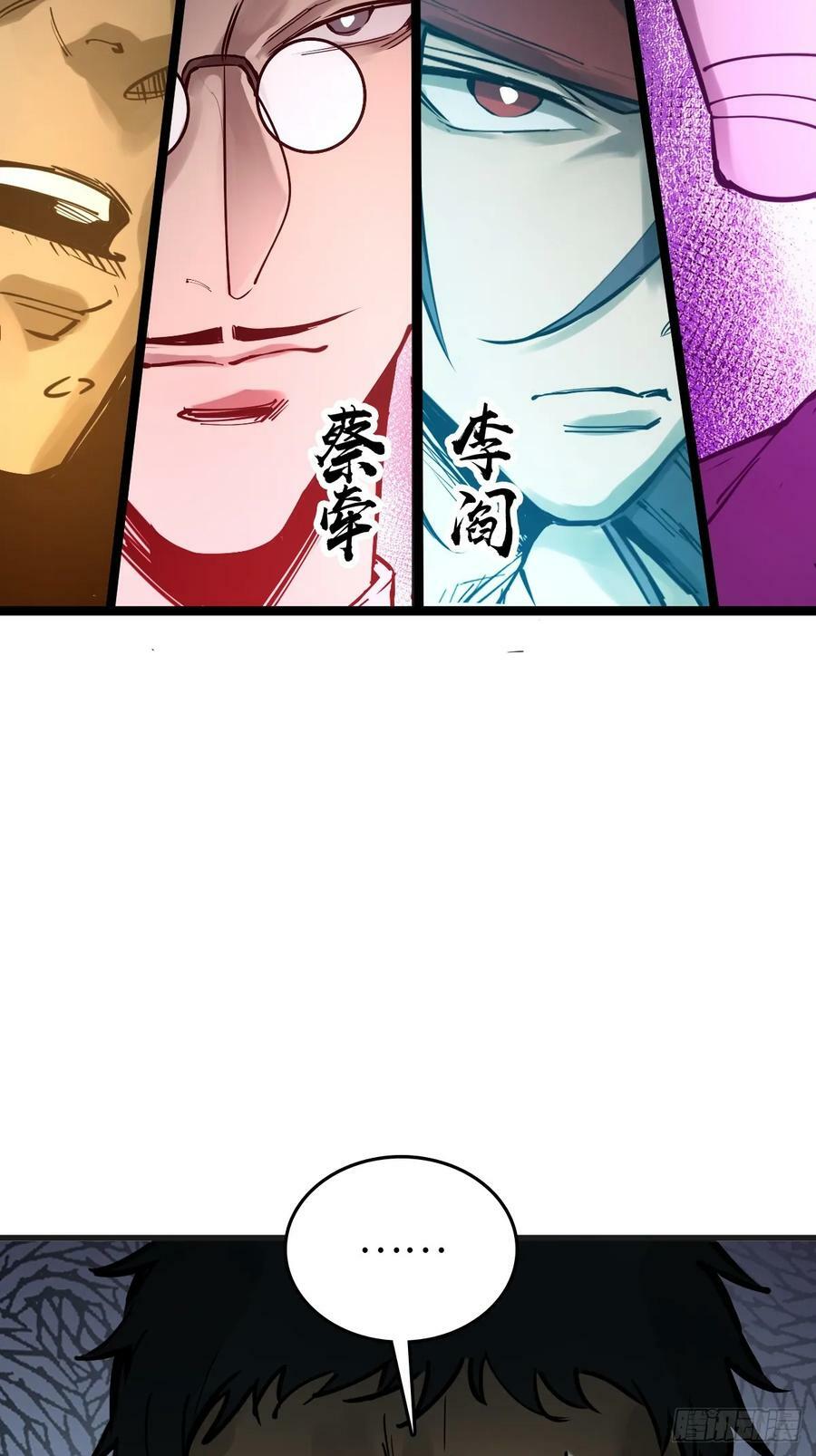 212 出局？！50