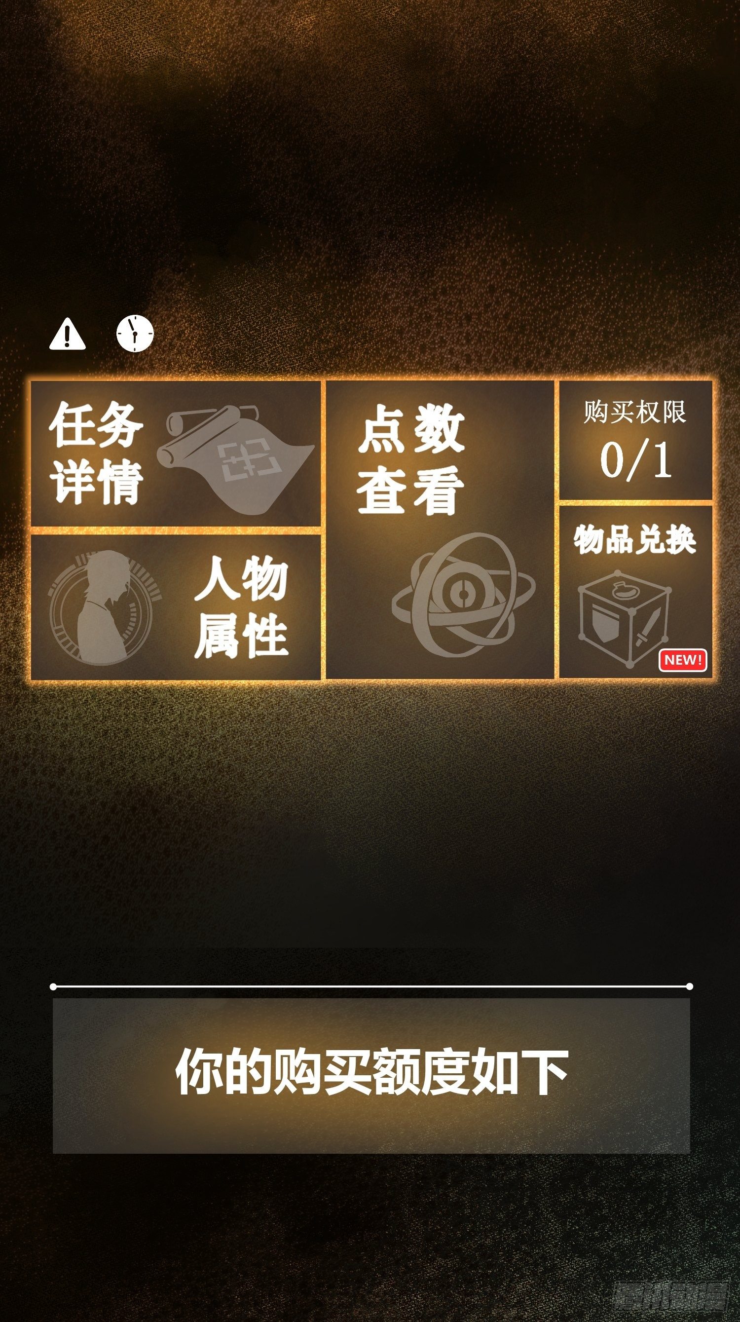 第四回 花衫九与红鬼24