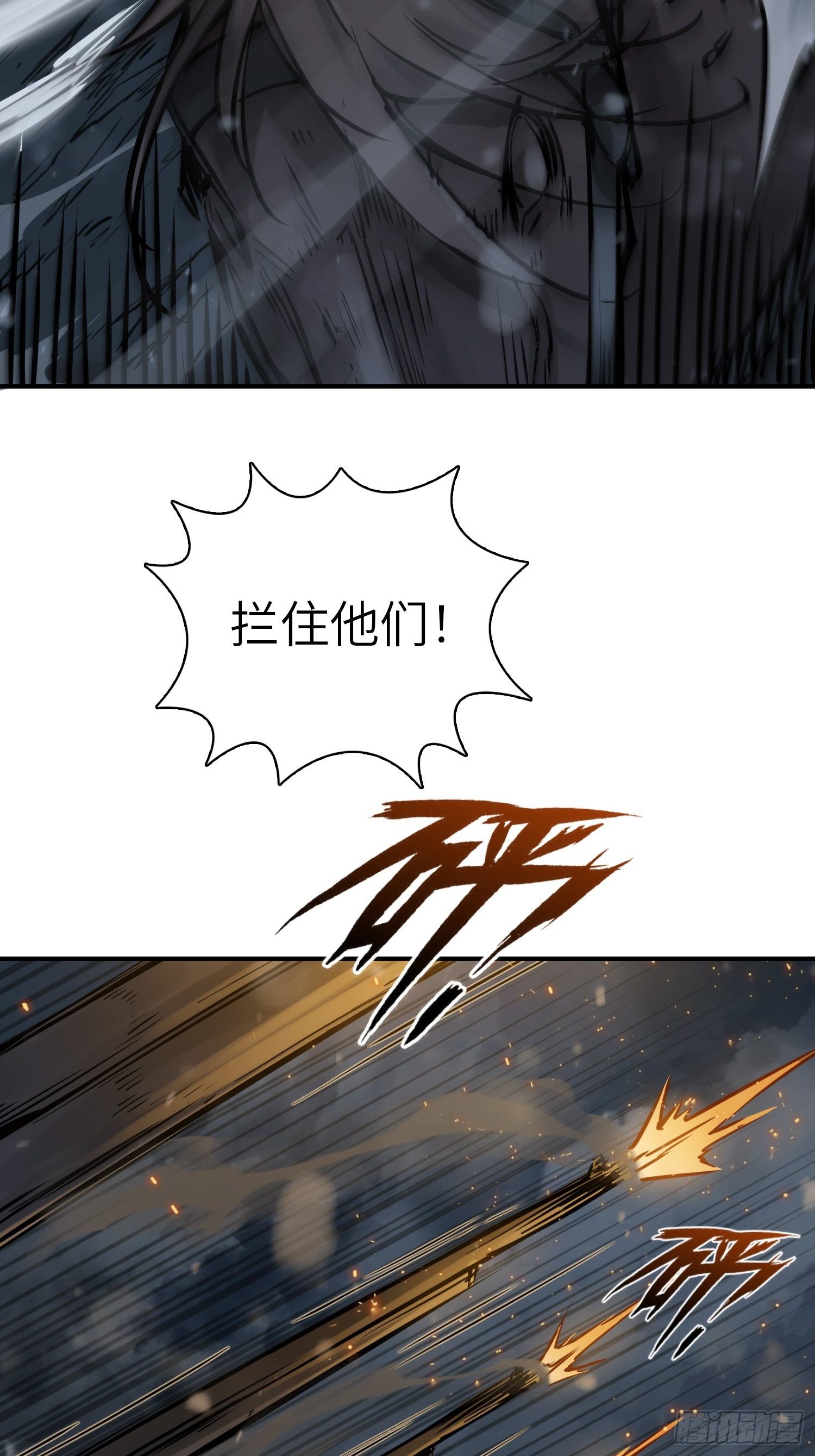 073 截杀大同江15