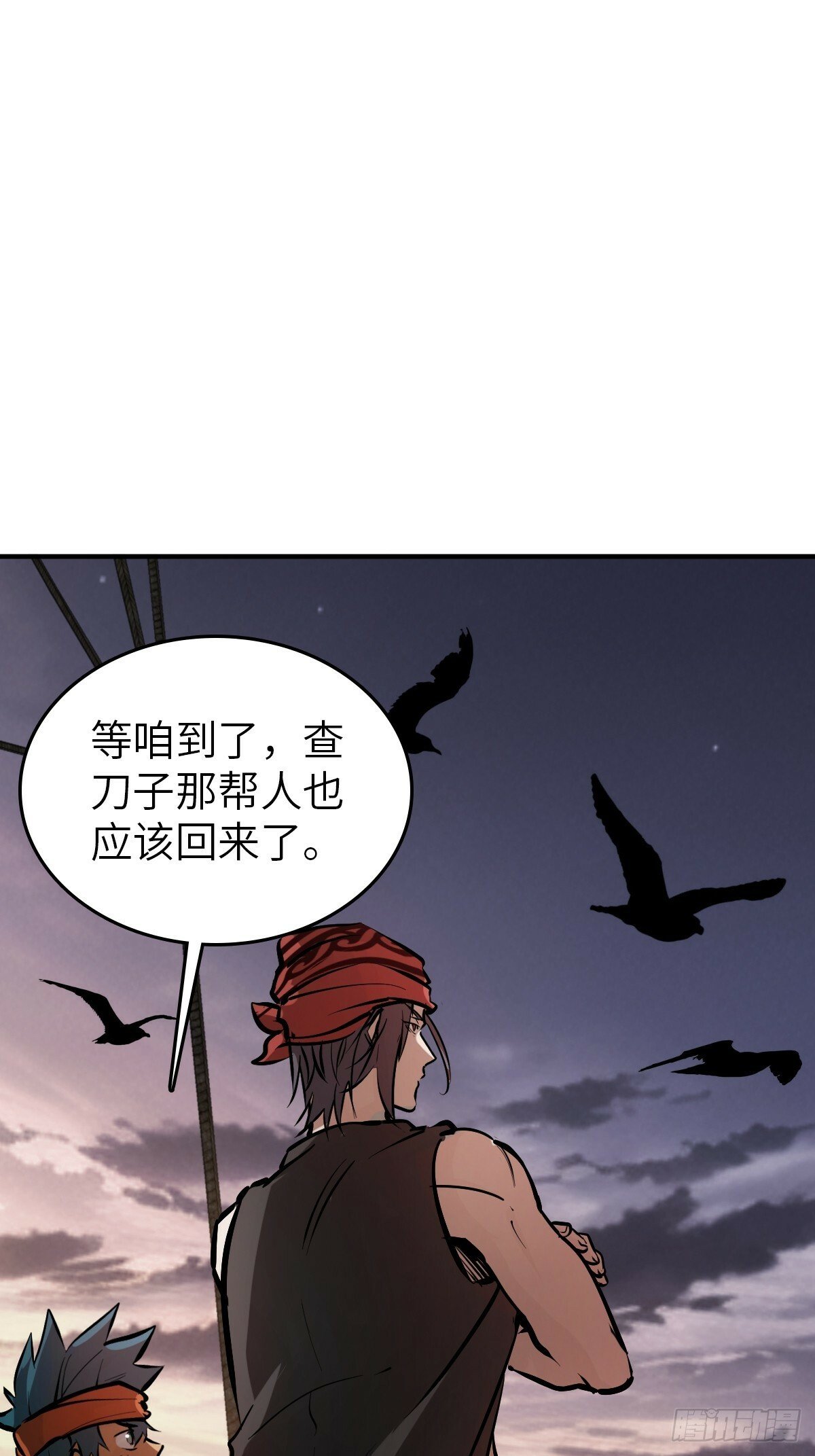 238 余韵（下）50