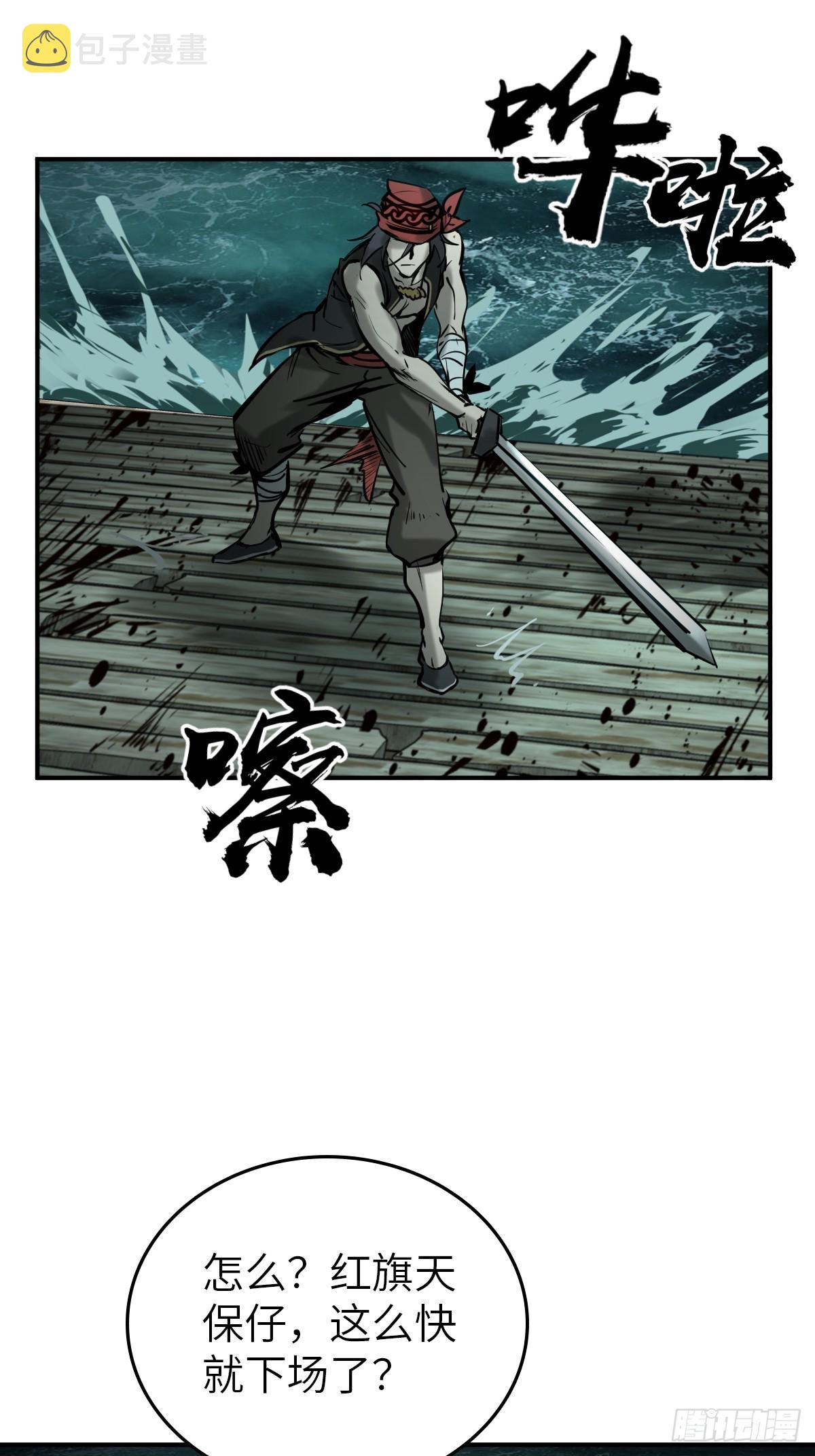 173 泉郎斗（五）32
