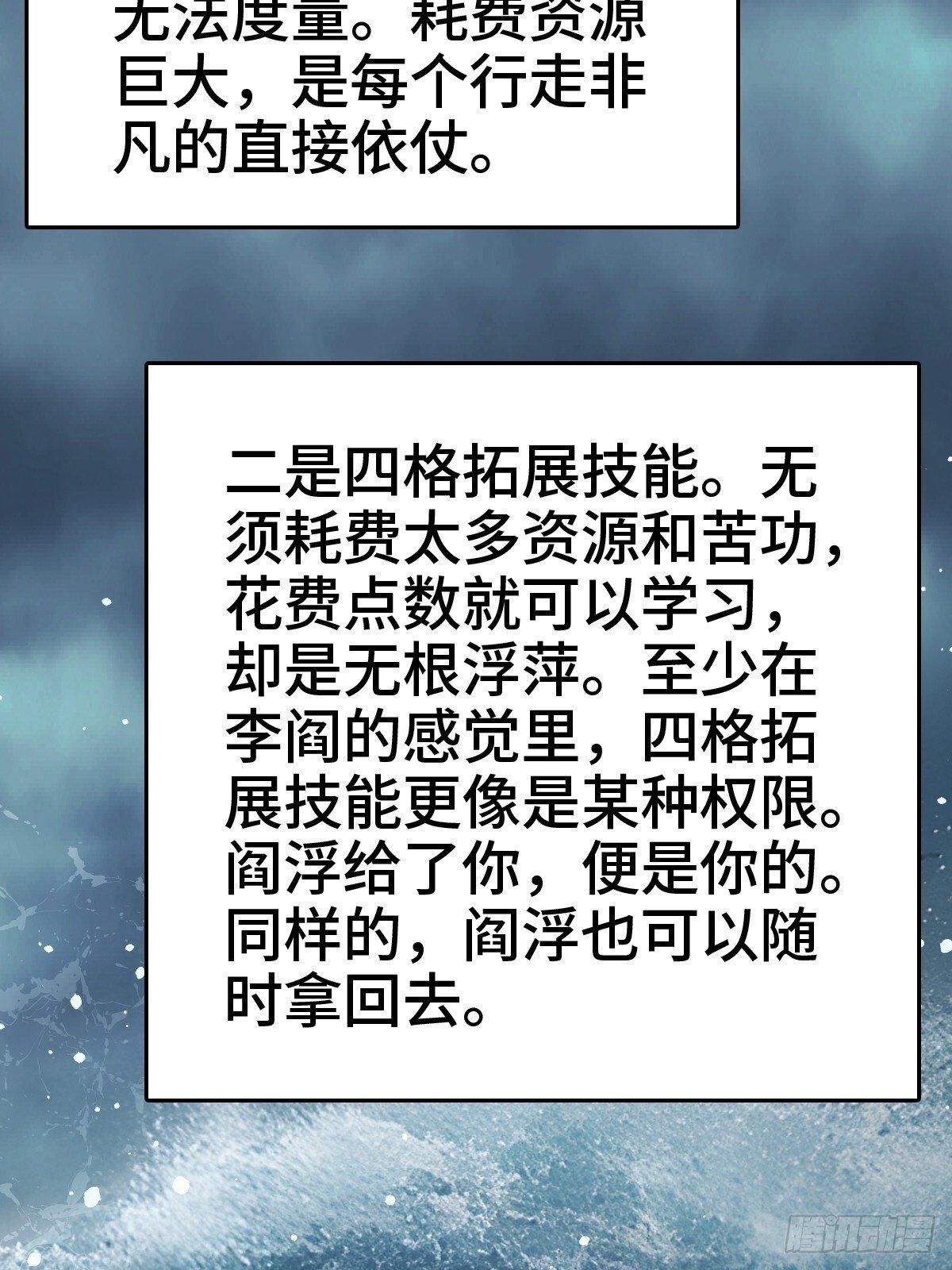 251 凛冬41