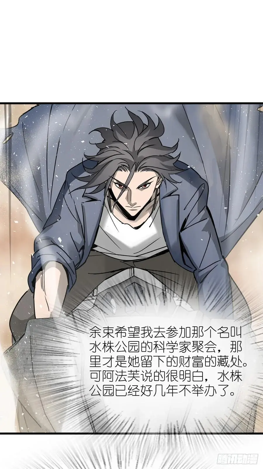 290 罪魁祸首！1