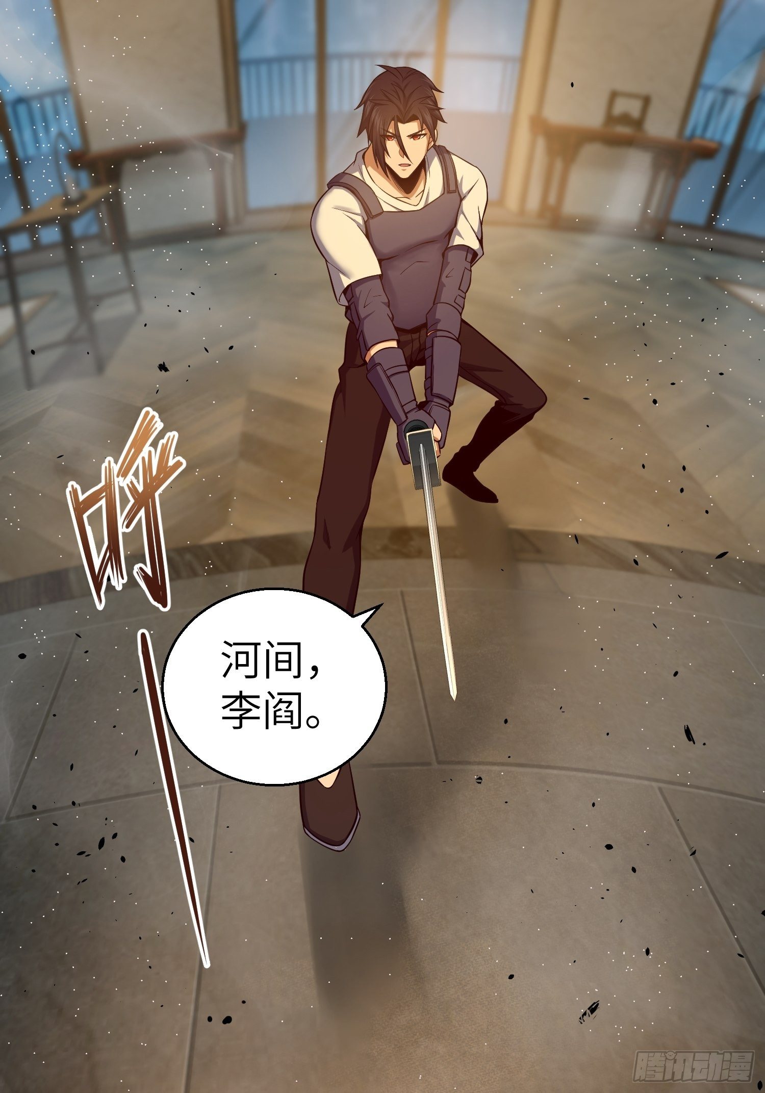 第二十二回 夜话42