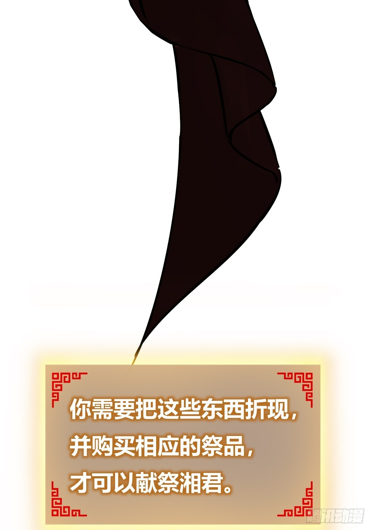 163 卖砚台的小老儿74